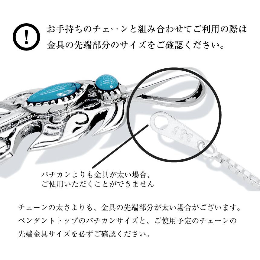 シアーズ Sears ペンダントトップ ネックレス トップ メンズ