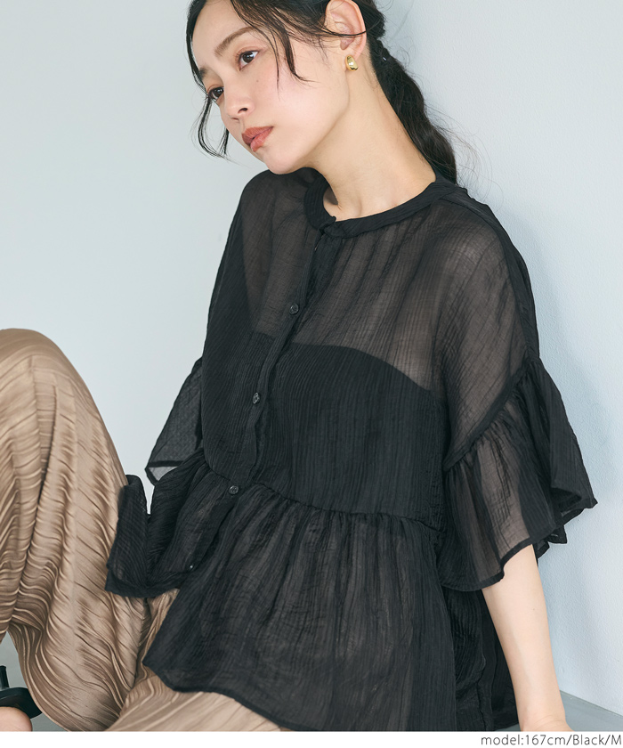 COCODEAL シアーフリルブラウス シアーフリルブラウス｜PETAL ONLINE（ペタルオンライン）