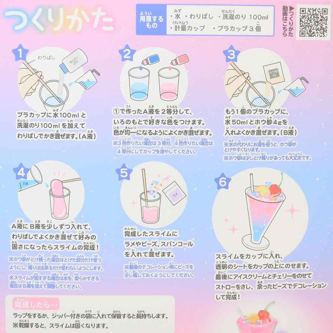 ワンピースベリーコレクション3 コンプリートセット ワンピースベリーコレクション3 コンプリートセット（一筆せんに