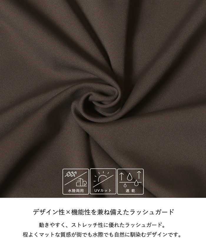 セール 50%OFF】コカ coca 【UVカット】ラッシュガードレギンス