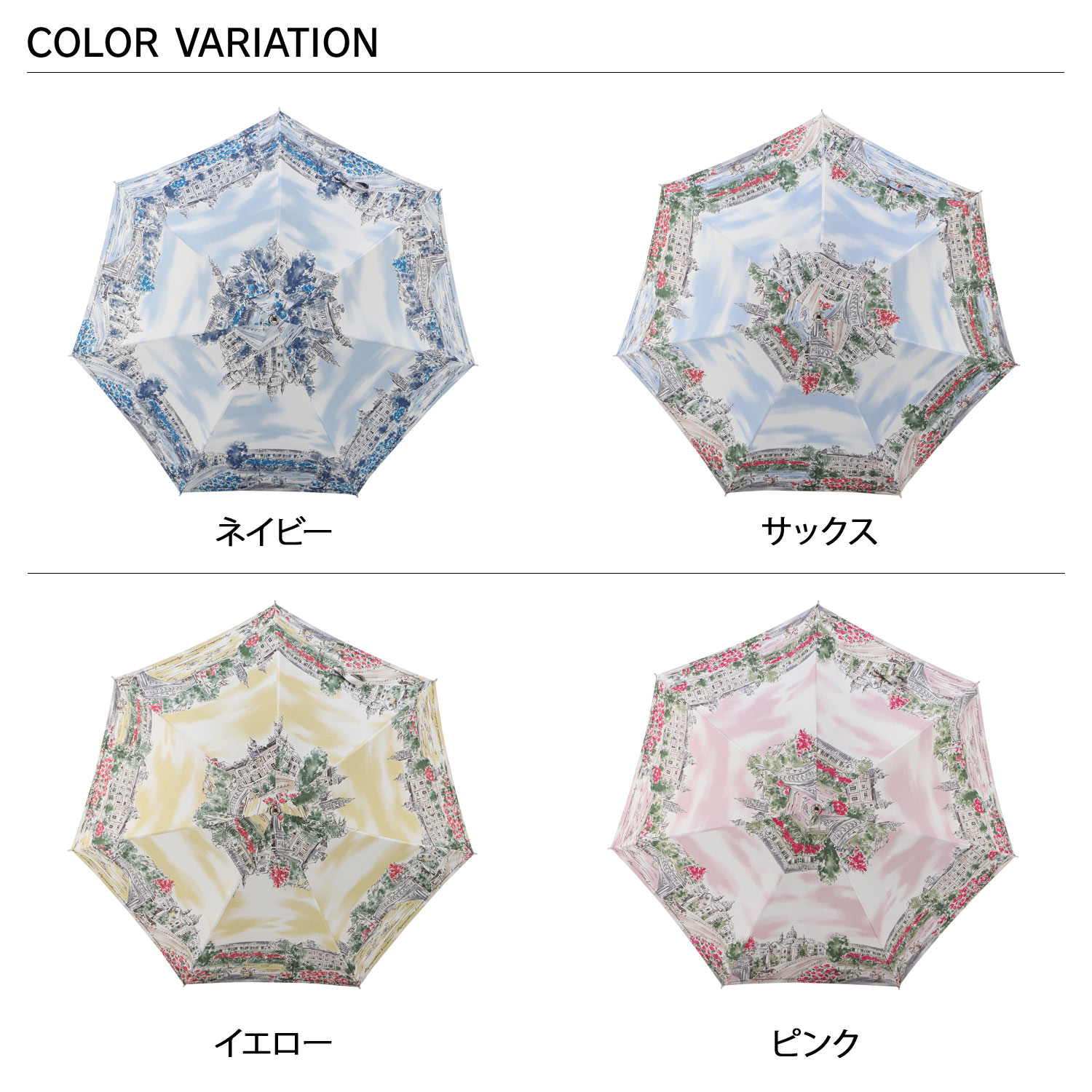 アクアスキュータム新品 晴雨兼用傘 日傘 / プチパラ / サマーシールド Amazon | アクアスキュータム 日傘 傘 長傘 プチパラ 1級遮
