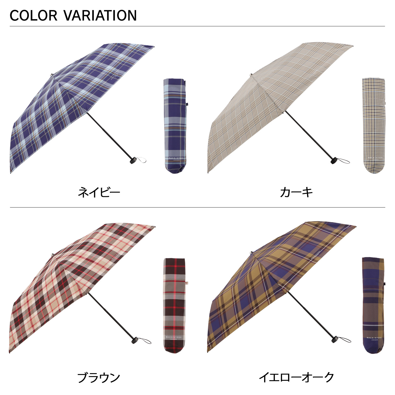 マッキントッシュロンドン MACKINTOSH LONDON 雨傘 折りたたみ傘