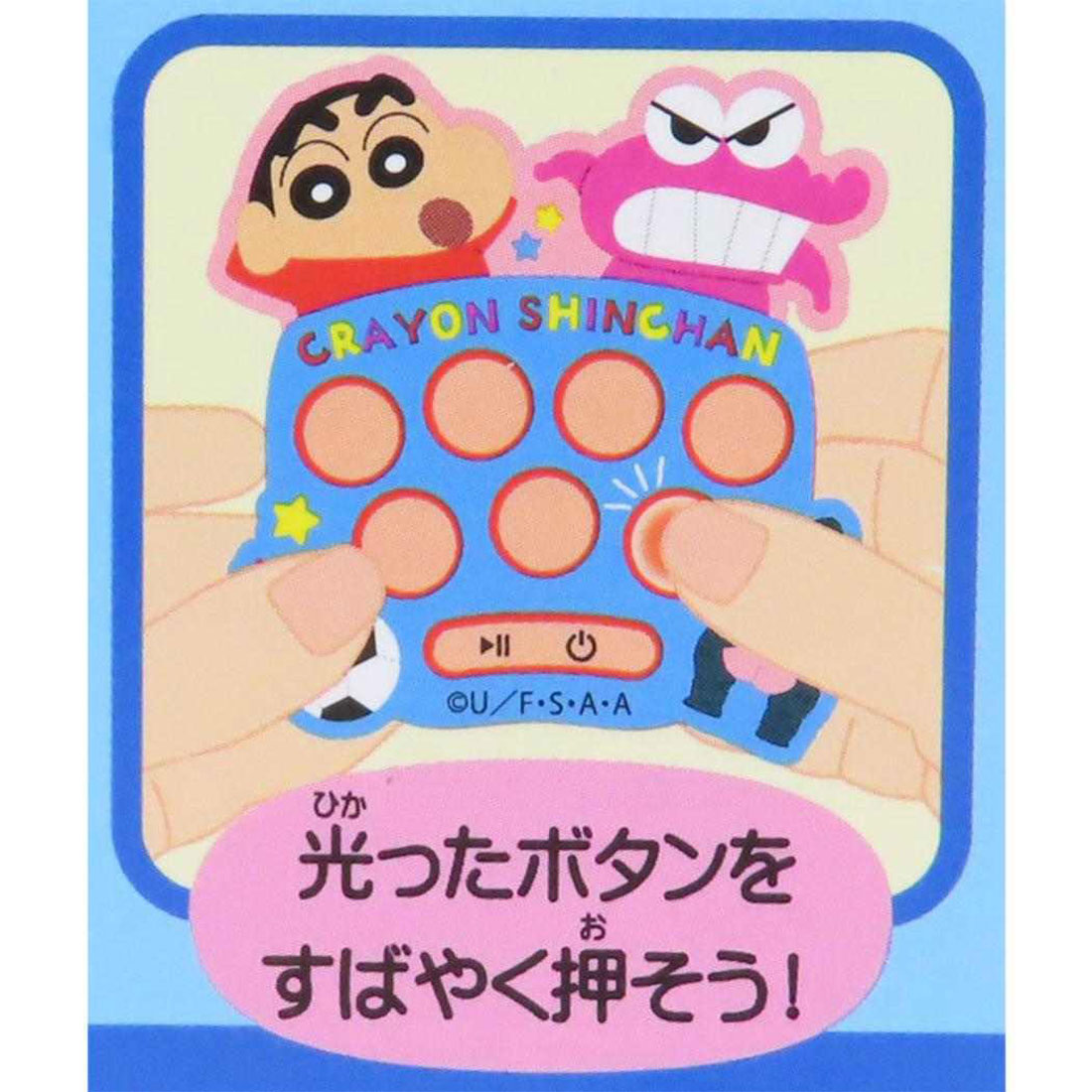 シネマコレクション cinemacollection クレヨンしんちゃん