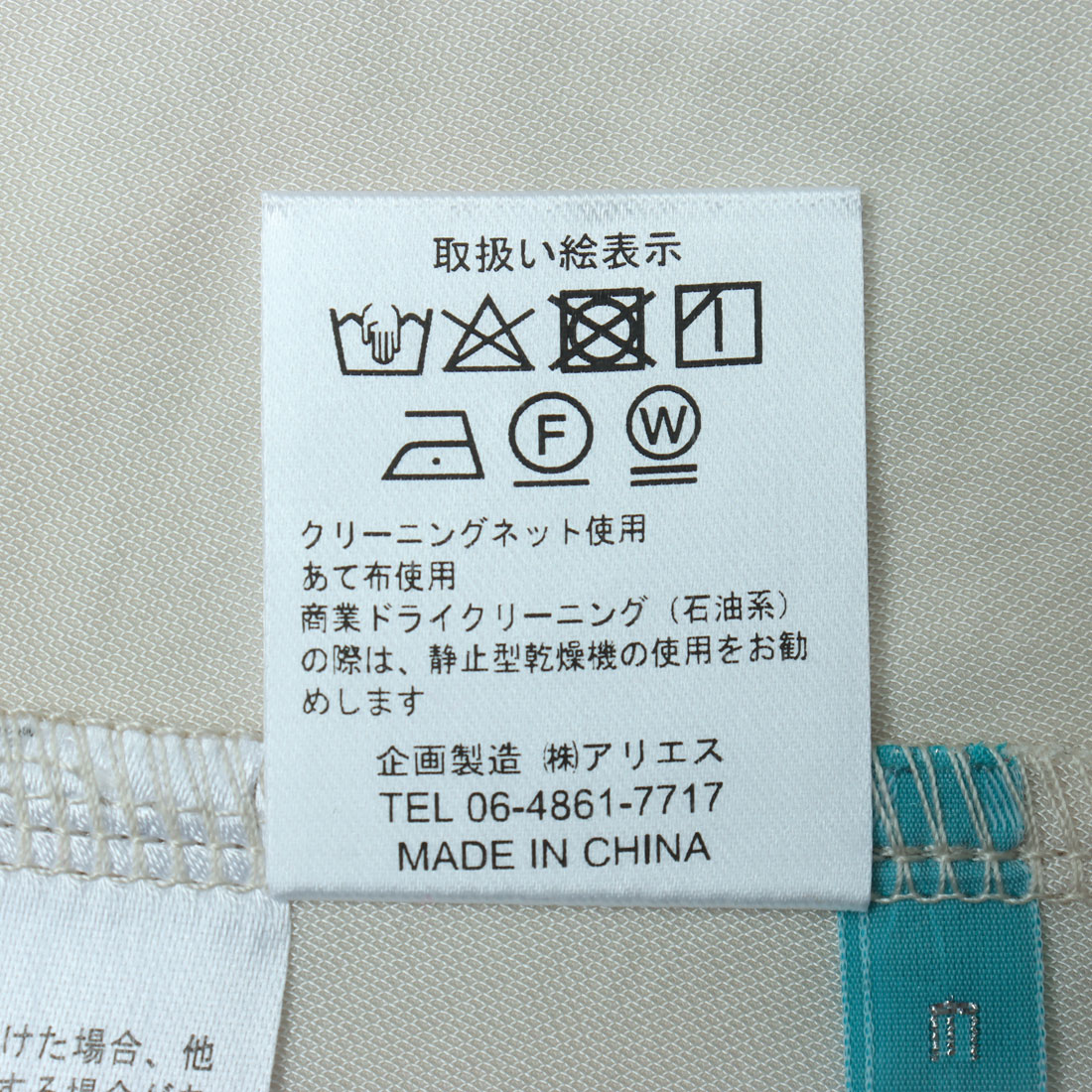 tシャツ EGLANTINE ラメ使いフレンチスリーブトップス レディース セール】エグランティーヌ EGLANTINE ラメ使いフレンチスリーブ
