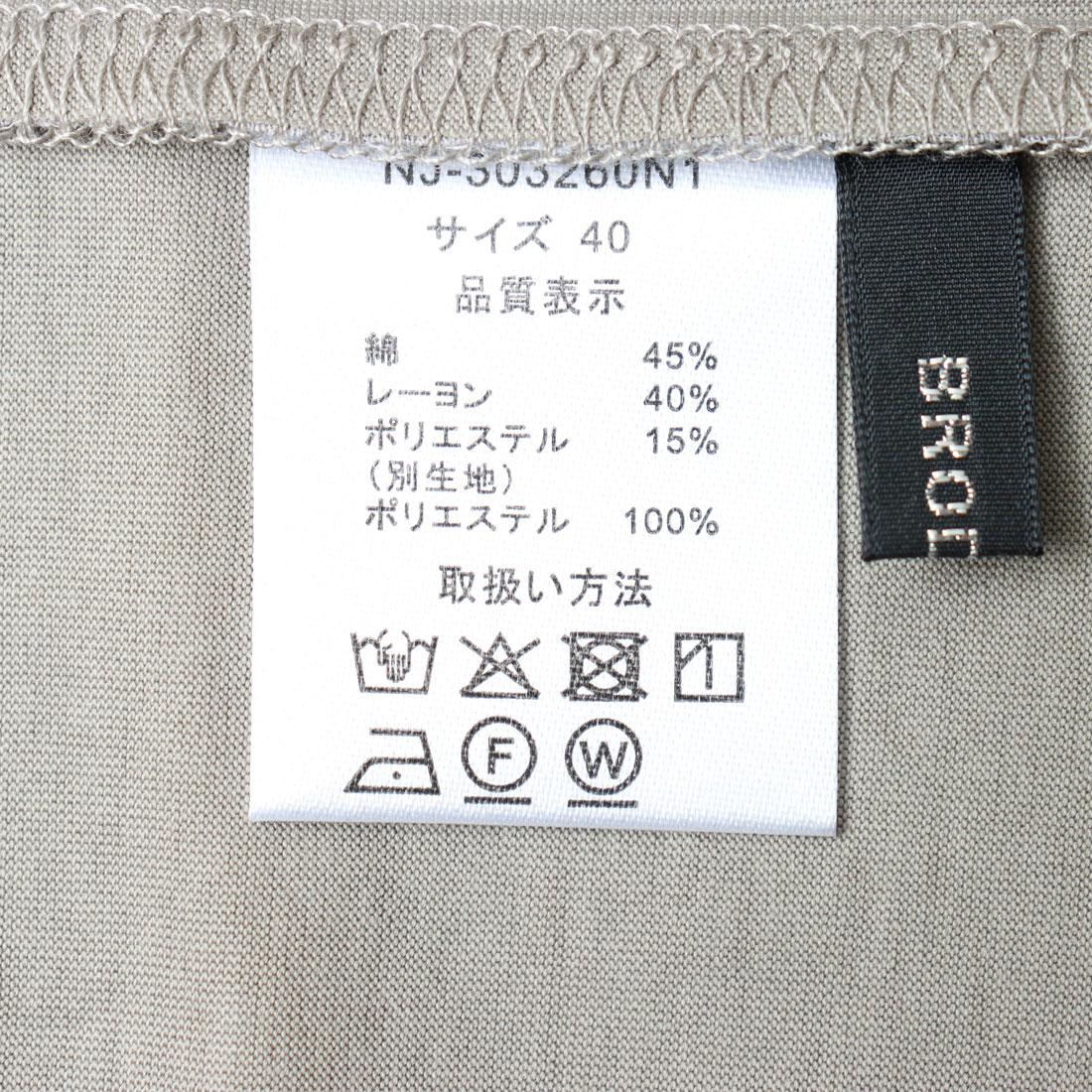 tシャツ BRODIAEA オーガンジー重ねプリント半袖カットソー レディース セール】ブローディア BRODIAEA オーガンジー重ねプリント半袖