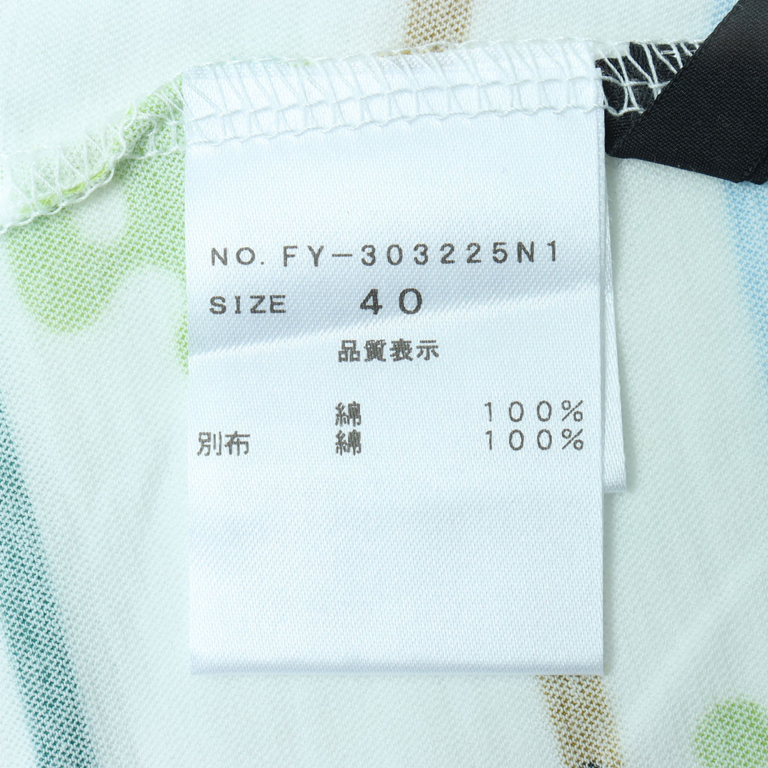 tシャツ BRODIAEA カラフルライン×イラストプリント半袖カットソー「日本製」 レディース ブローディア BRODIAEA カラフルライン×イラストプリント半袖