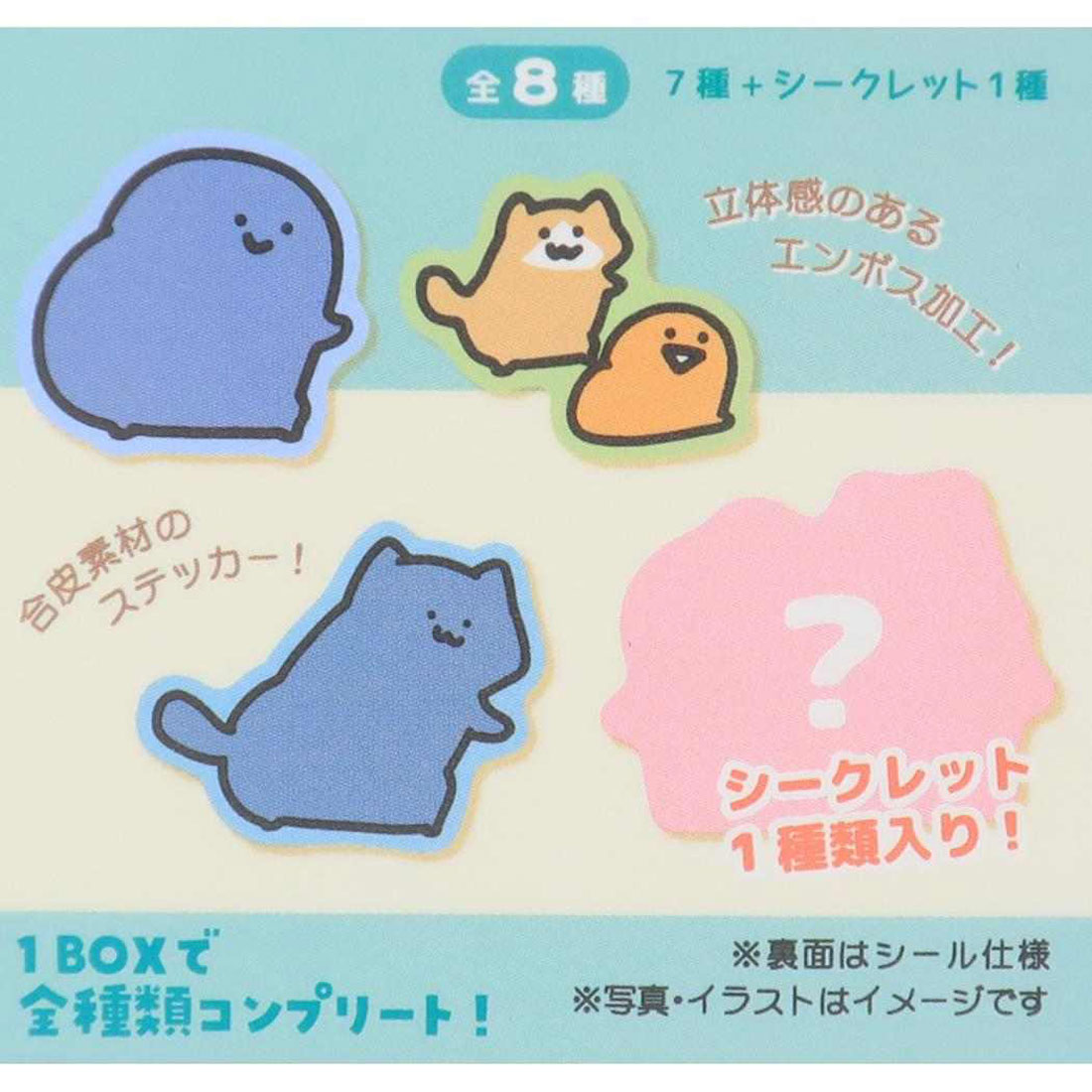 シネマコレクション cinemacollection お文具といっしょ