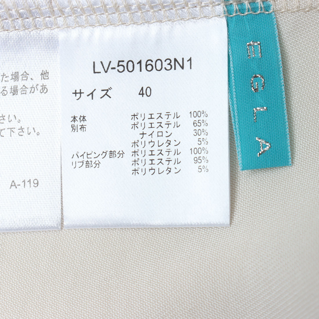 tシャツ EGLANTINE ラメ使いフレンチスリーブトップス レディース セール】エグランティーヌ EGLANTINE ラメ使いフレンチスリーブ