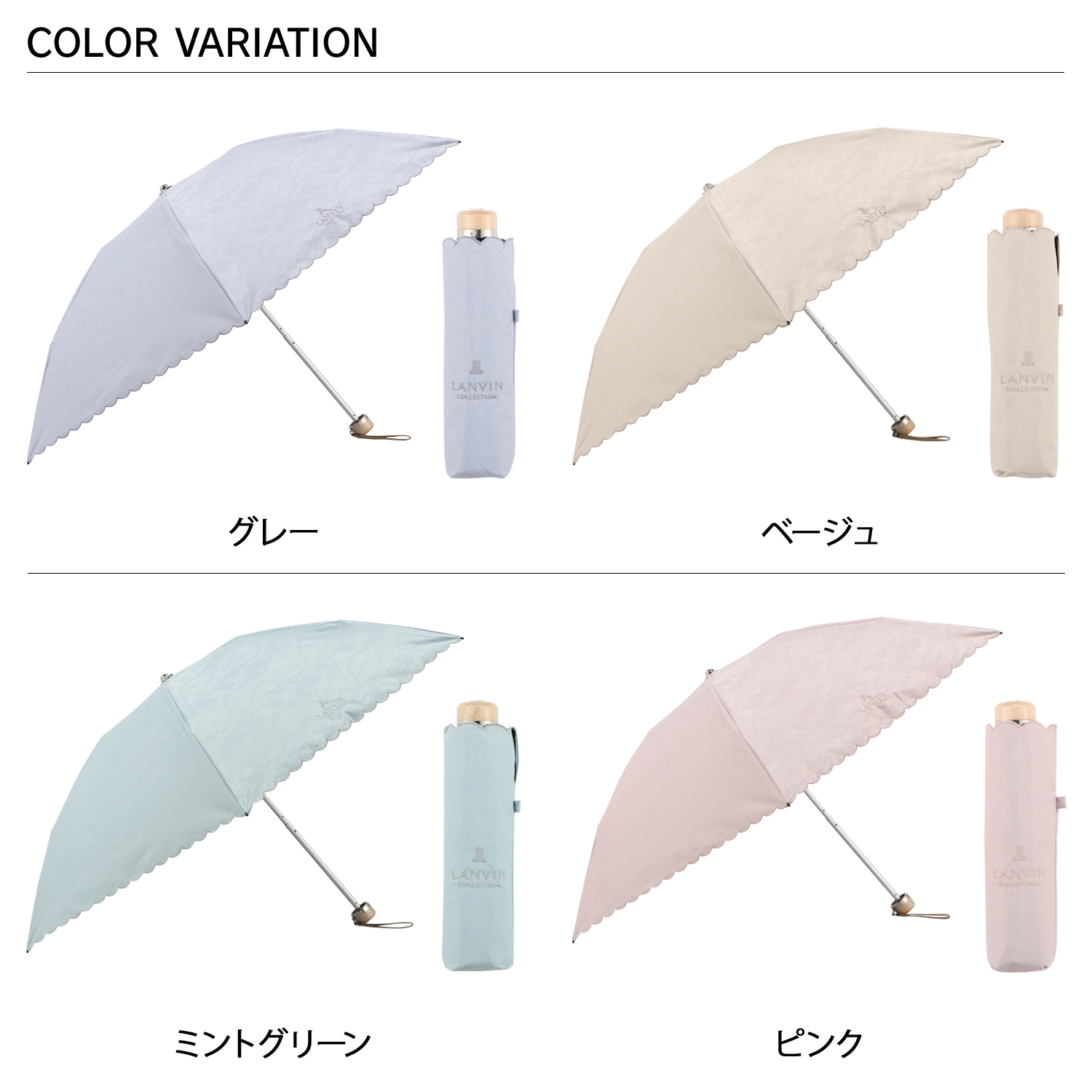 ランバン コレクション LANVIN COLLECTION 日傘 折りたたみ 傘