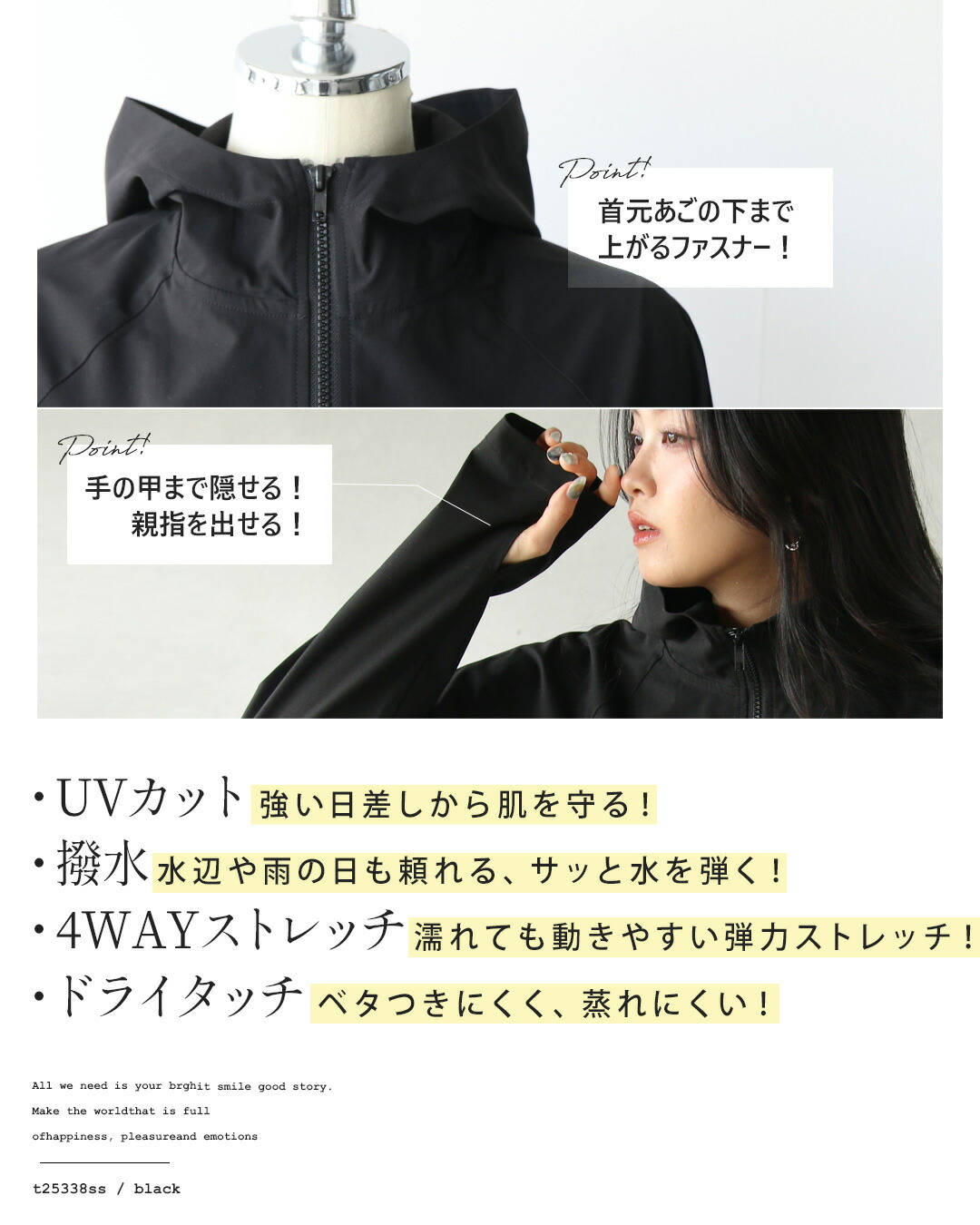 オトナ OTONA 海辺から街まで、万能UVパーカー(508259778