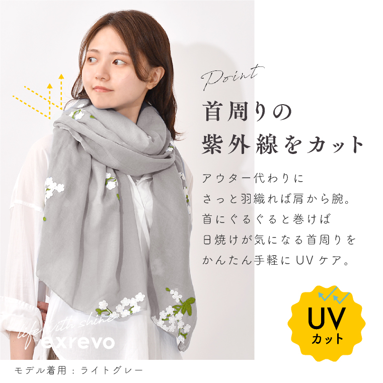 ストール 刺繍 花柄 春 レディース 大判 コットン ガーゼ 夏