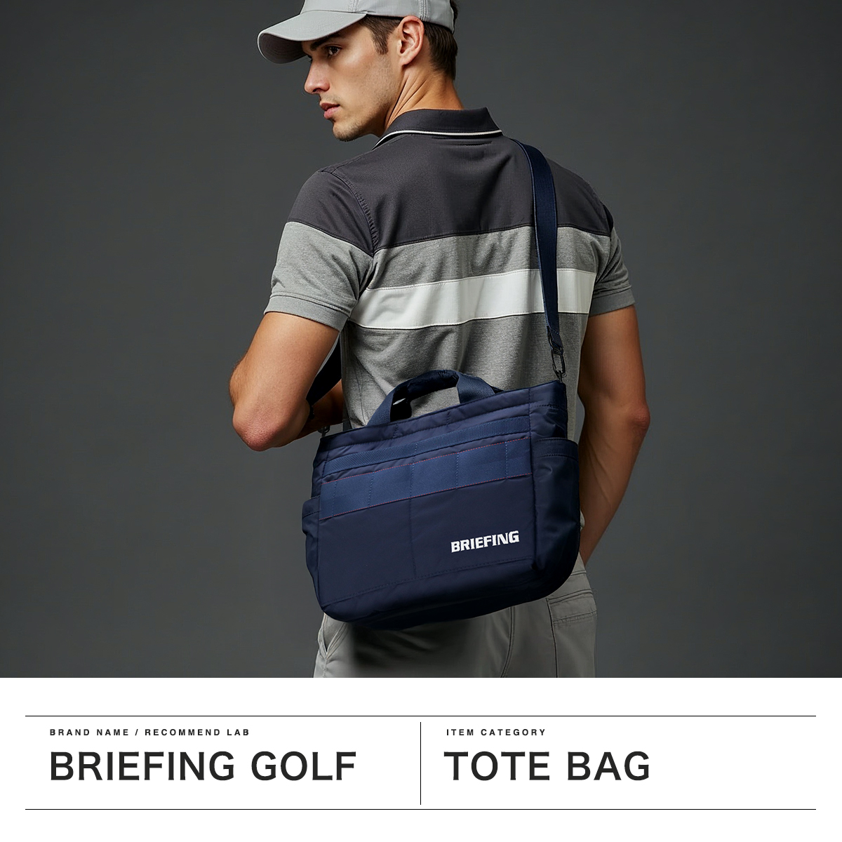 ブリーフィング　ゴルフトートバック【新品未使用】 BRIEFING GOLF ブリーフィング ゴルフ トートバッグ カート