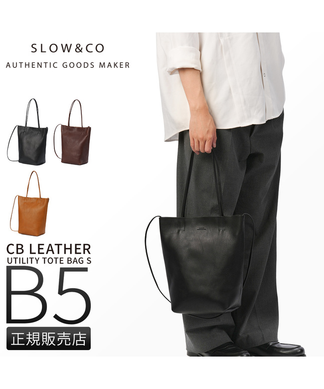 スロウ SLOW 新商品/井野屋/スロウ/シュリンク/utility tote bag
