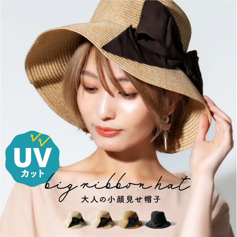 tooco様＊つば広帽子＊ハーフリネン＊リバティ つば広帽子 キャプリーヌ： リネン生成り×リバティ ワイルド
