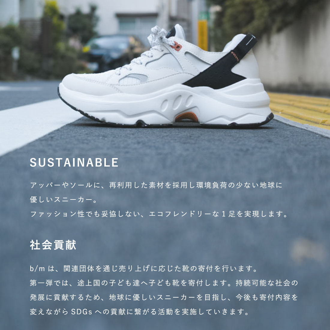 【新品】ムーンスターMOONSTAR b/mブラック スニーカー 24.5㎝ MoonStar／ムーンスター】 B/M01チャグ グレイ/ブラック メンズ