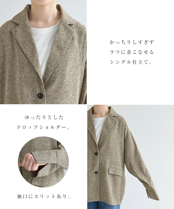 アンミヌ　サマーツイードジャケット　ブルー サマーツイードジャケット｜JENNE(ジェンヌ)公式通販：パリ