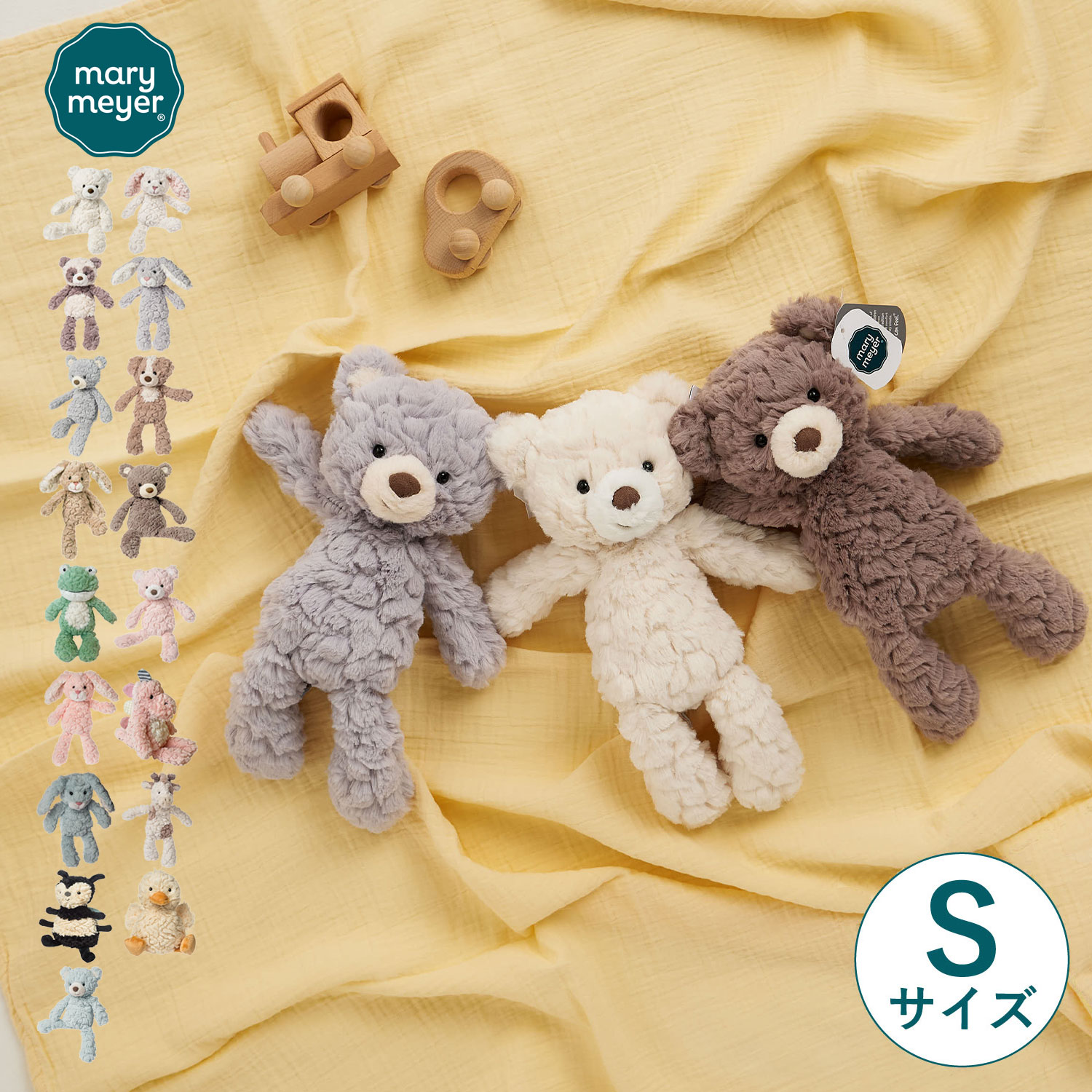mary meyer ぬいぐるみ レトロ ビンテージ うさぎ marymeyer-67442.jpg
