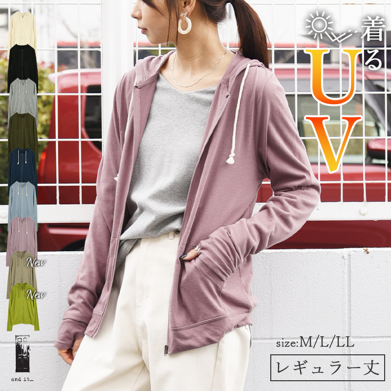 アンドイット and it_ UVカットパーカー パーカー UV カット