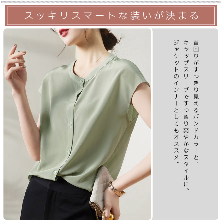 かぐれ　新品　今季　2025春夏　薄手　半袖　フリルスリーブプルオーバー かぐれ 今季 2025 半袖 フリルスリーブプルオーバー シャツ