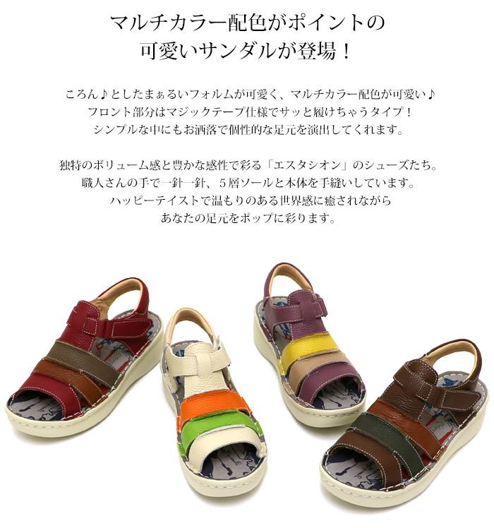 TGE561【送料無料】Estacion～エスタシオン～・パンチング