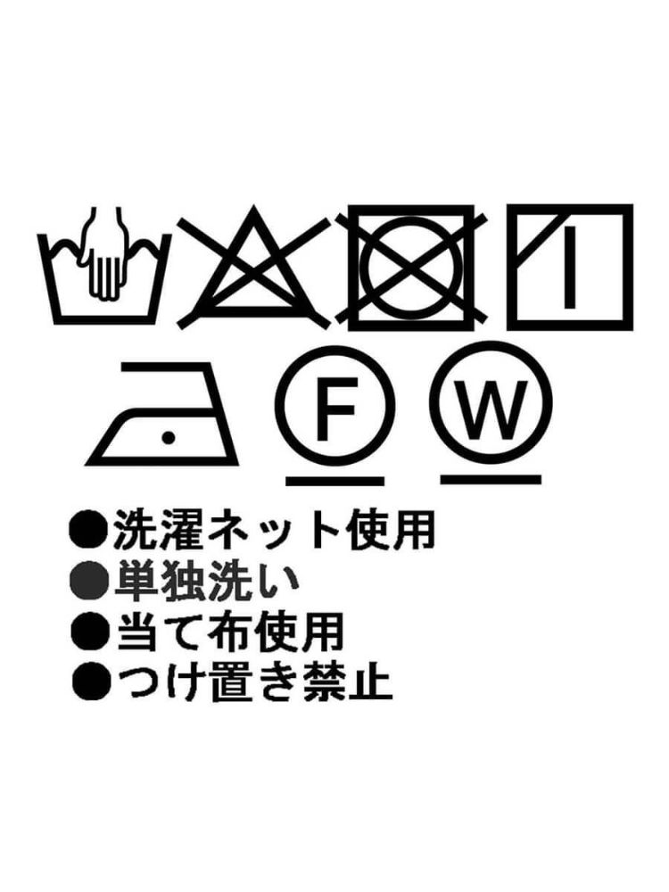 クーポン】【セール45%OFF】ラディエイト RADIATE 配色ステッチ