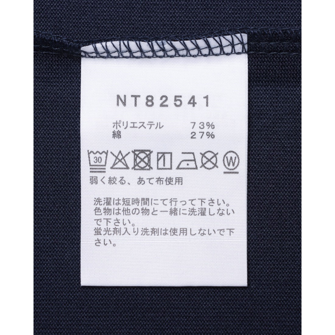 大きいサイズと大きい服のメンズ通販【ビッグエムワン】【FAD24