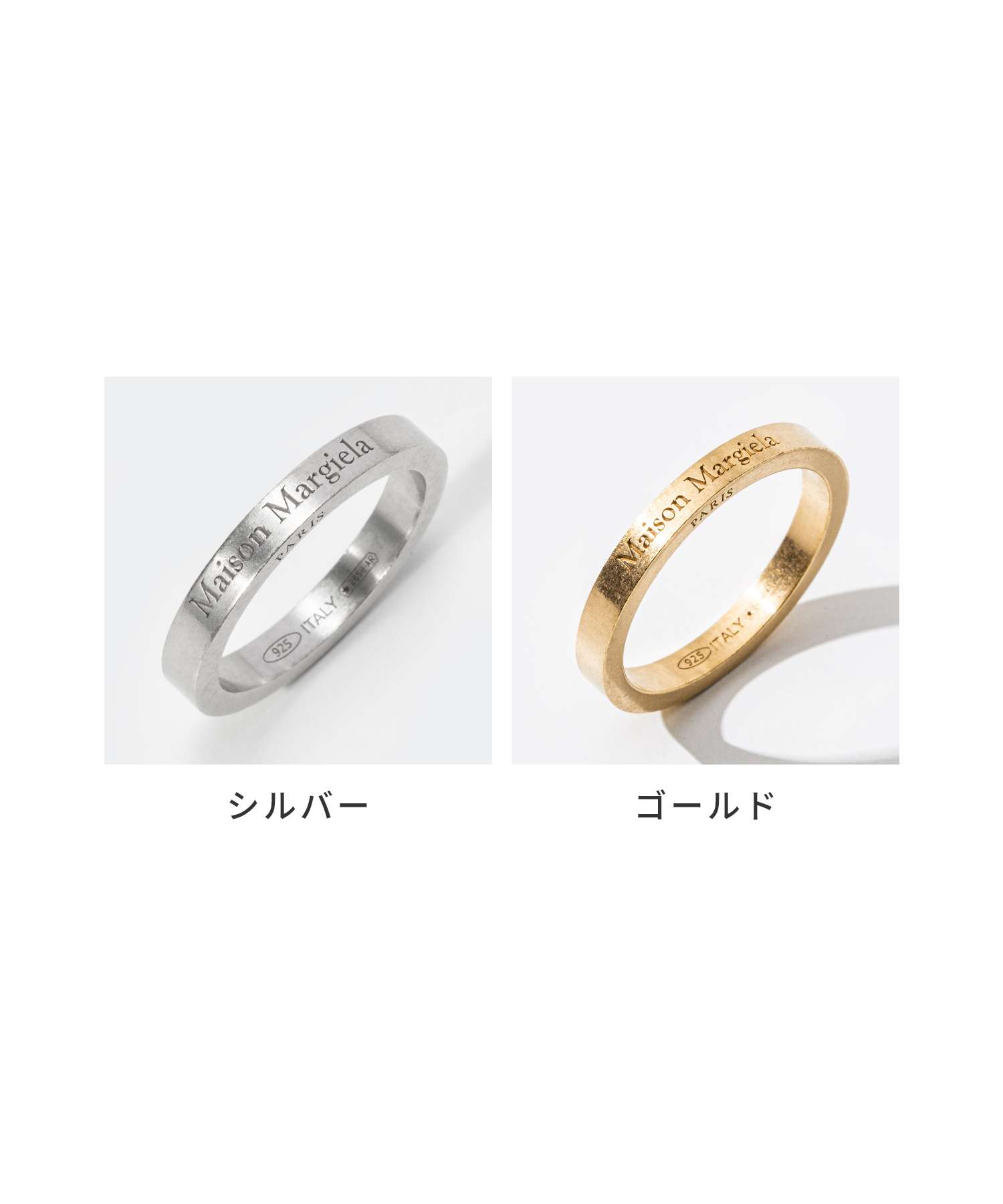 MaisonMargiela PARISリング