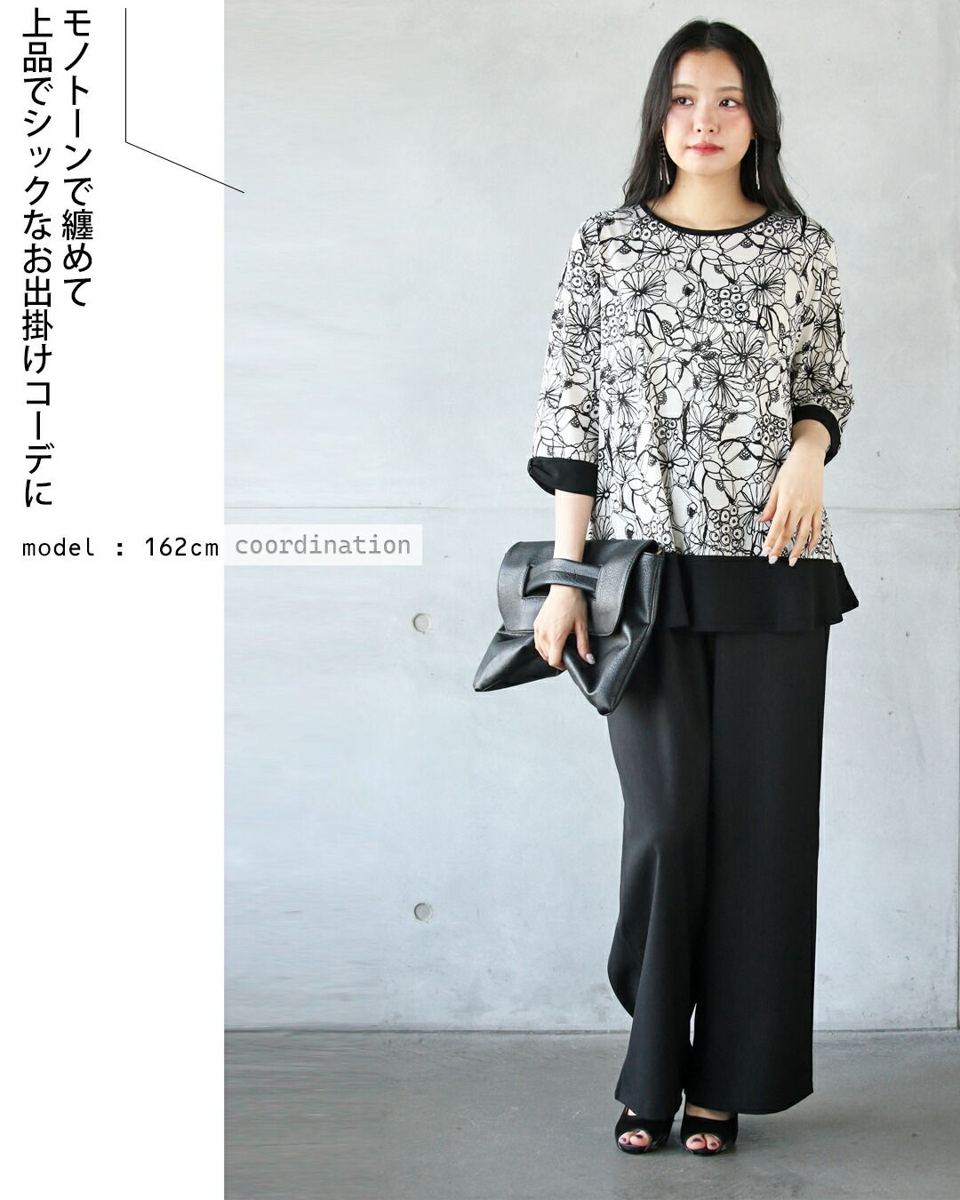 スーパーセール オトナ OTONA 華やぎと細見え どちらも叶う愛されトップス ジャケット・アウター