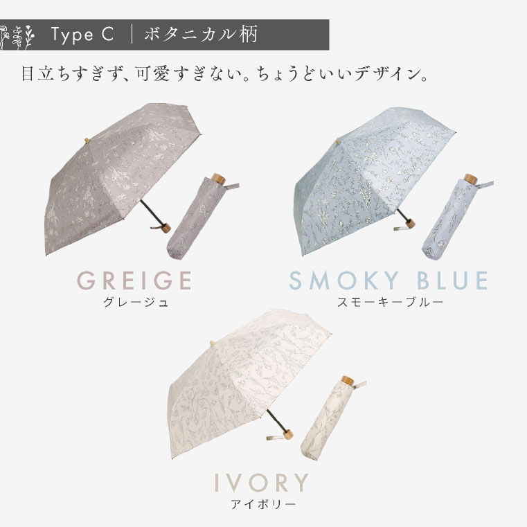 セール】エクレボ exrevo 日傘 折りたたみ uvカット 晴雨兼用 母