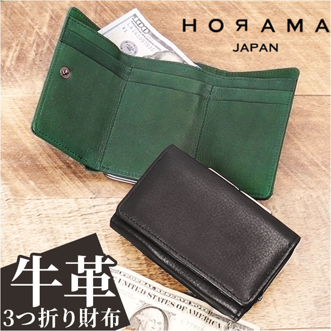 バックヤードファミリー BACKYARD FAMILY HORAMA オーラマ 55381