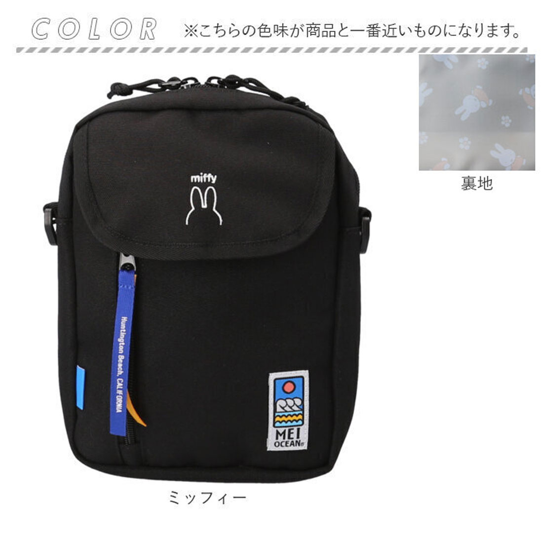 maimai様バック2つ maimai様バック2つ