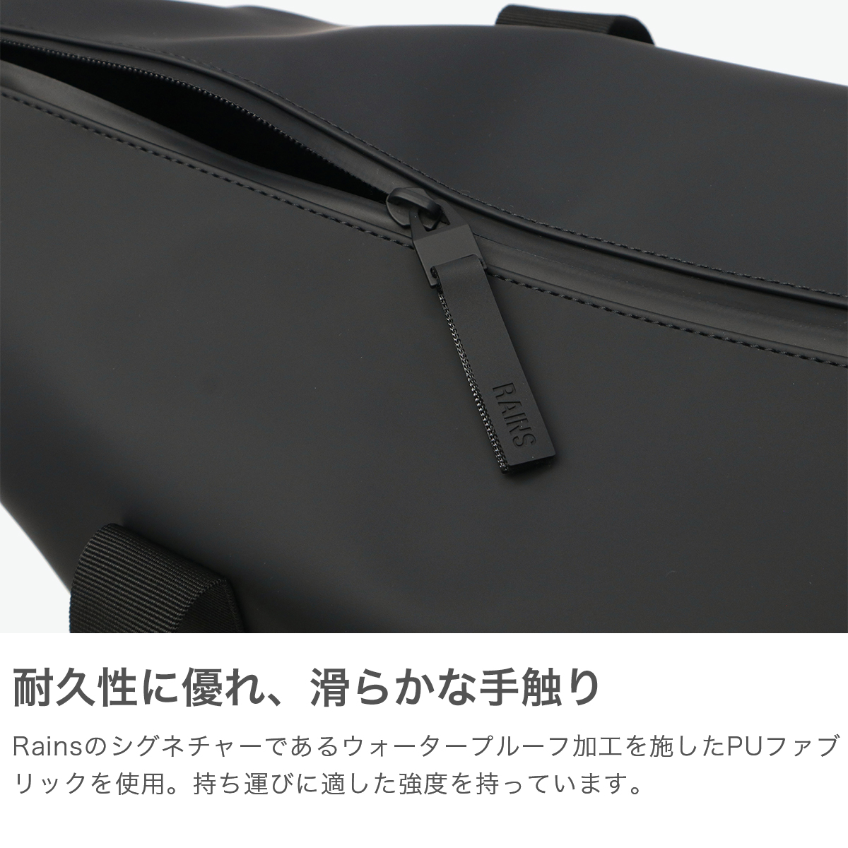 RAINS ボストンバッグ RAINS 最大41%☆8/11迄 レインズ ボストンバッグ メンズ