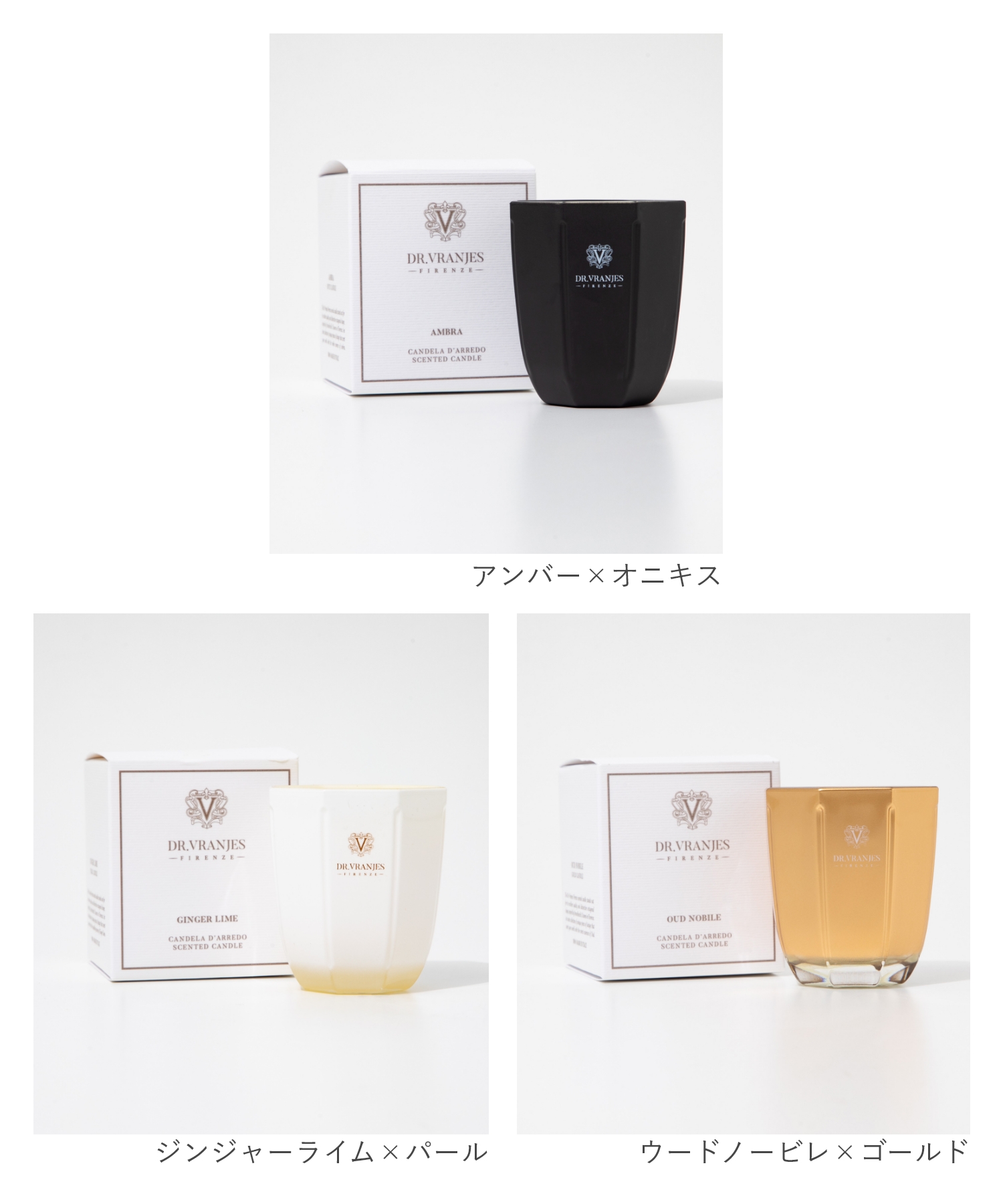 DR.VRANJES 80g CANDELE 2点 セット DR.VRANJES 80g CANDELE 2点 セット - メルカリ