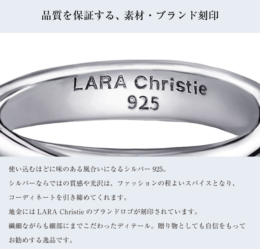 ララクリスティー リング メンズ シルバー リップルデザイン セール10%OFF】ララクリスティー LARA Christie 指輪 メンズ