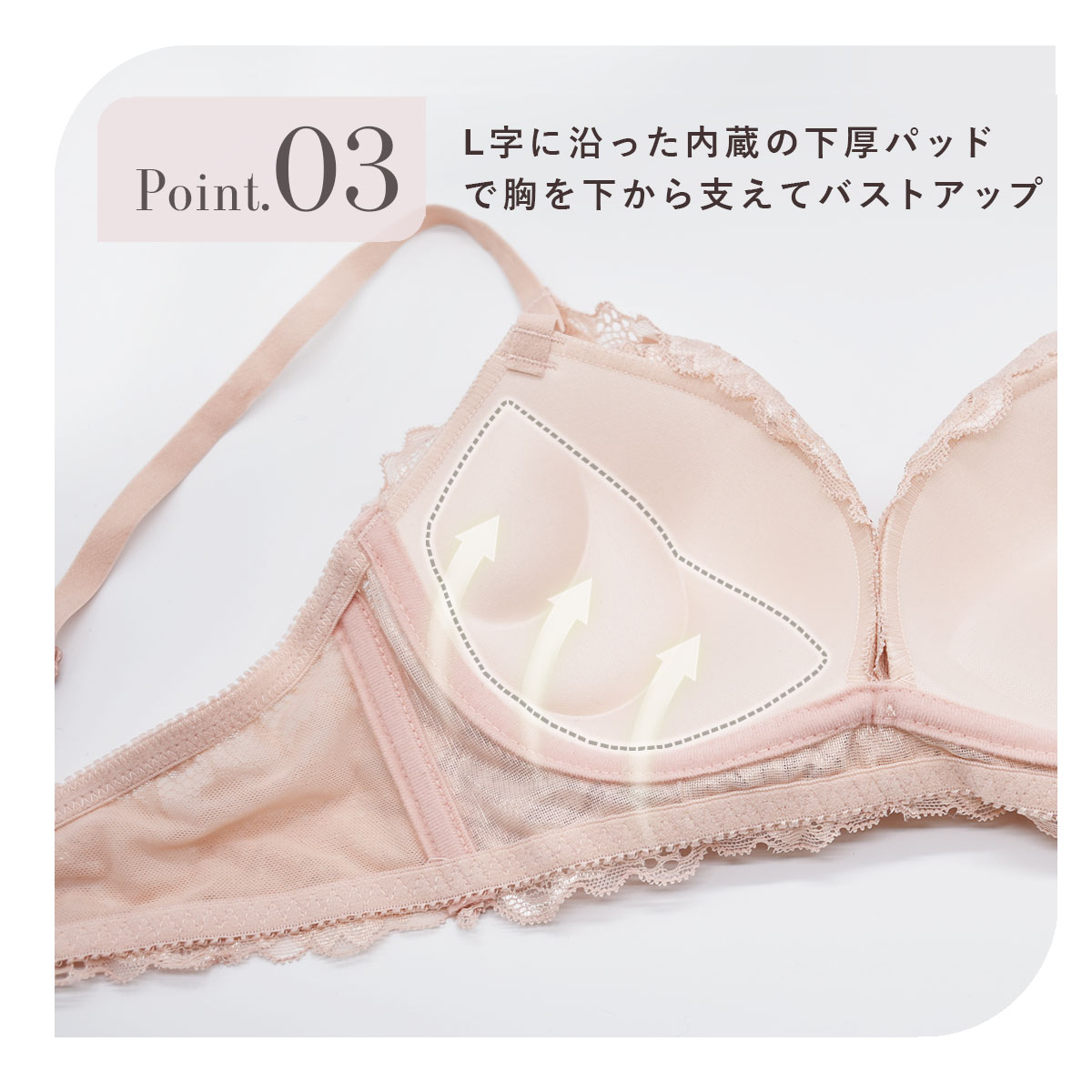 セール】ピンクピンクピンク PINK PINK PINK ストレッチレース