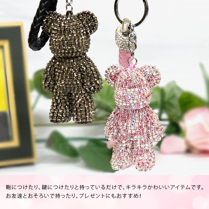 Furla★大人気クマちゃん★キラキラチャーム★現品限送料込 セール】スニープディップ SneepDip 【9844】BIGクマさん