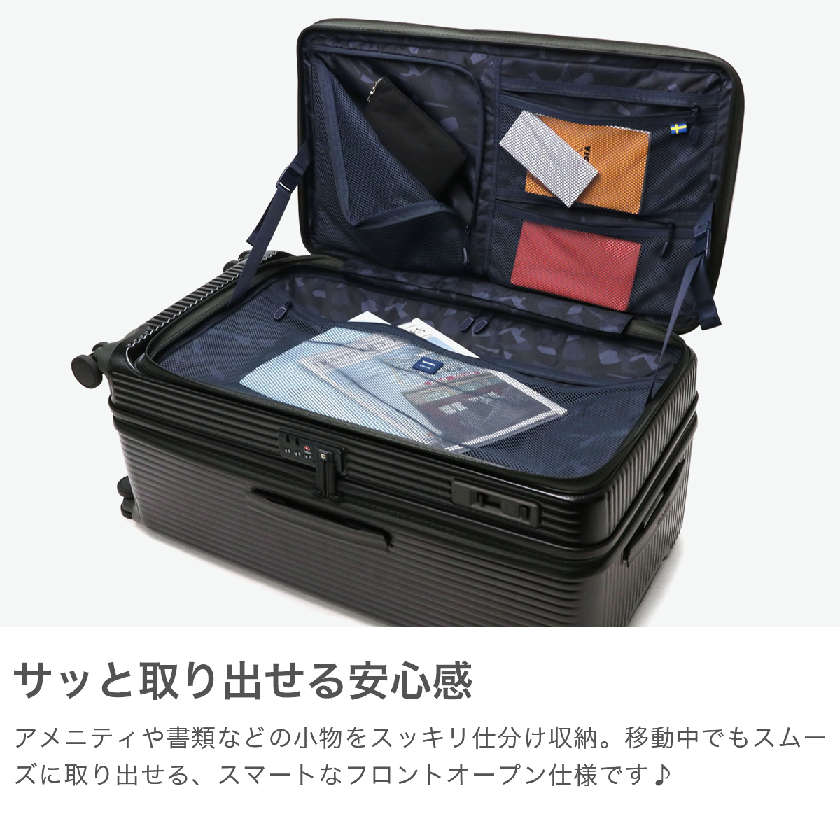 イノベーター innovator 正規品2年保証 スーツケース Lサイズ