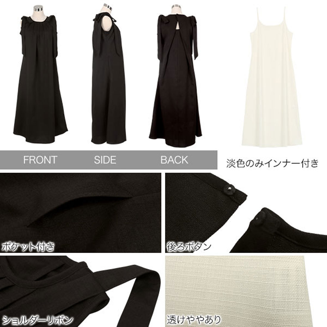 ★★Reformation 背中リボン オープンパックワンピース 送関税込 バックオープンリボンワンピース｜JENNE(ジェンヌ)公式通販
