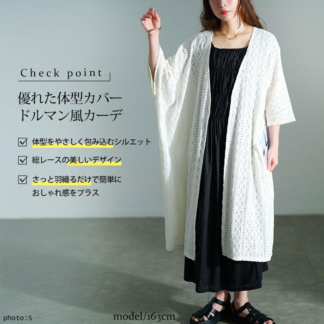 HGC-M342/美品 ESCADA スウェット 総柄 スパンコール ラグラン ゴールドジャパン GOLDJAPAN 総レースロングカーディガン