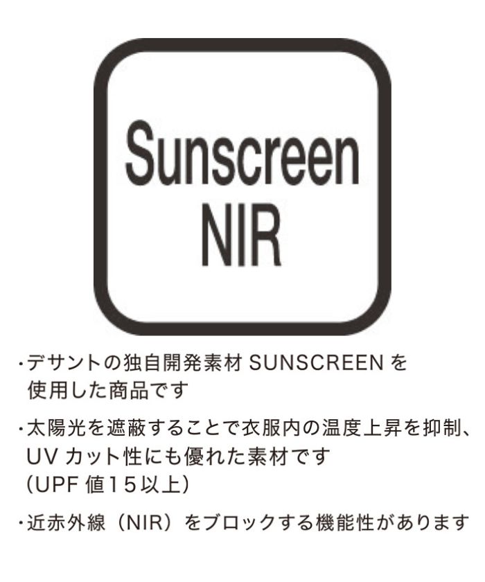 プリントスタンドハーフジップ長袖シャツ【Sunscreen NIR