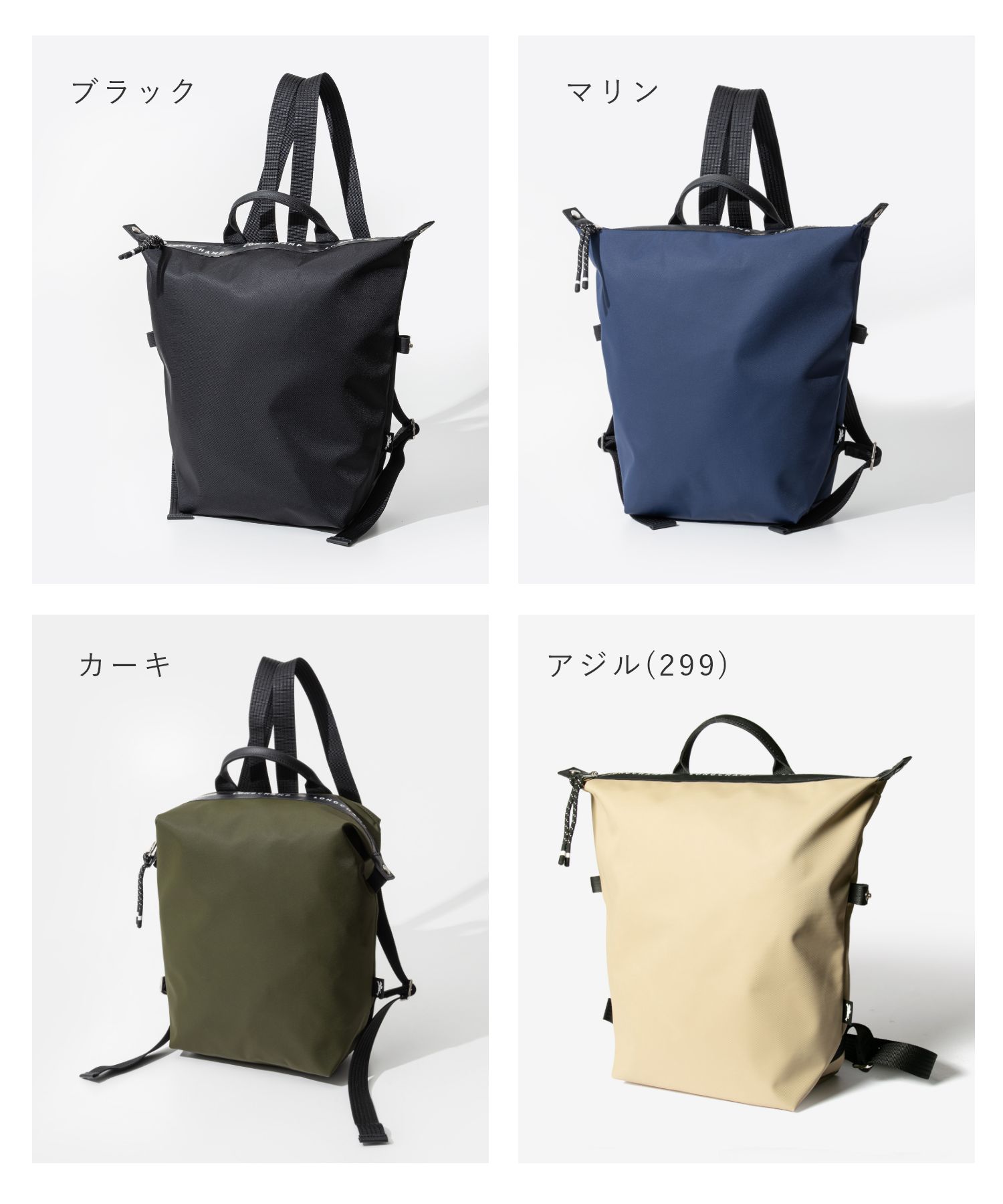 Longchamp ロンシャン リュック バッグパック ロンシャン リュック バックパック プリアージュシティ ネイビー
