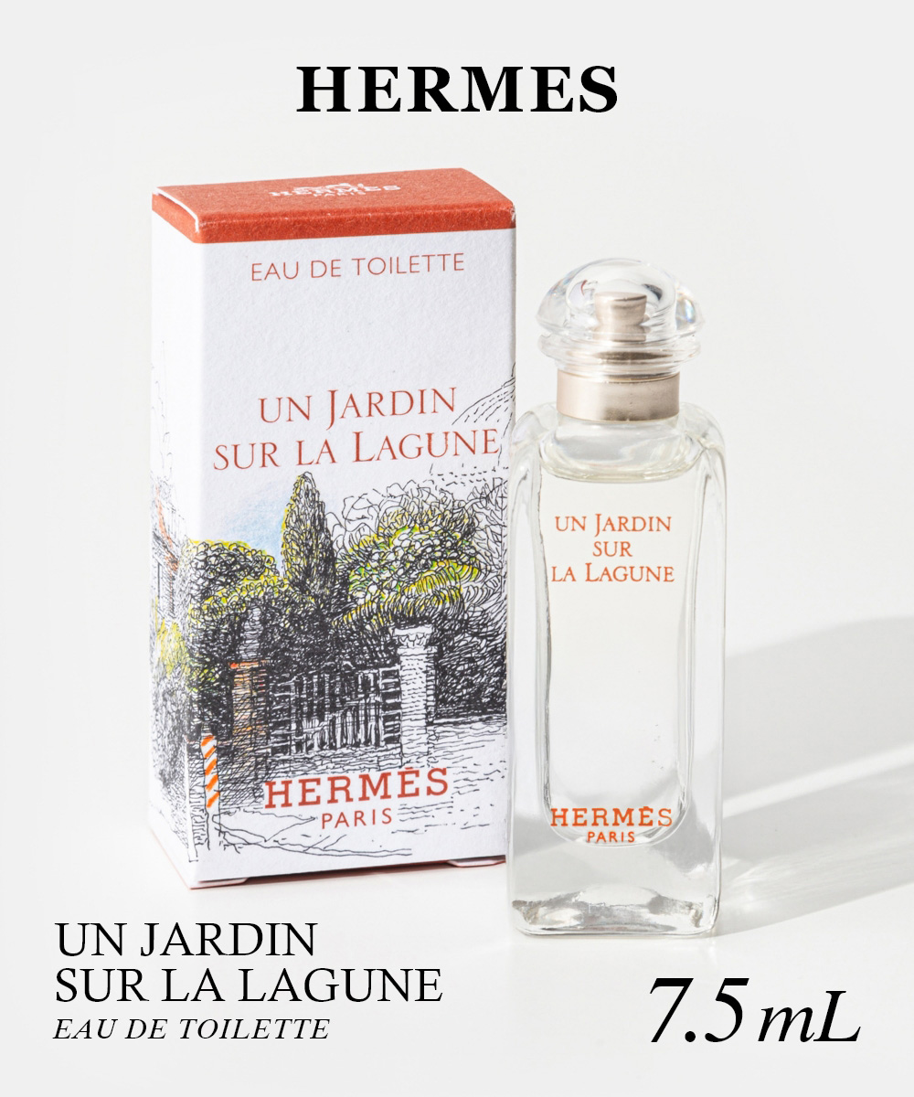 クーポン】エルメス Hermes エルメス HERMES un jardin sur la