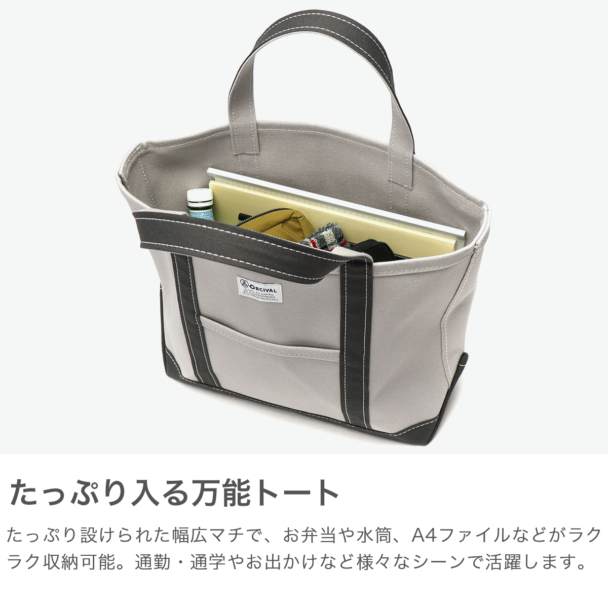 オーシバル ORCIVAL トートバッグ レディース メンズ 大きめ