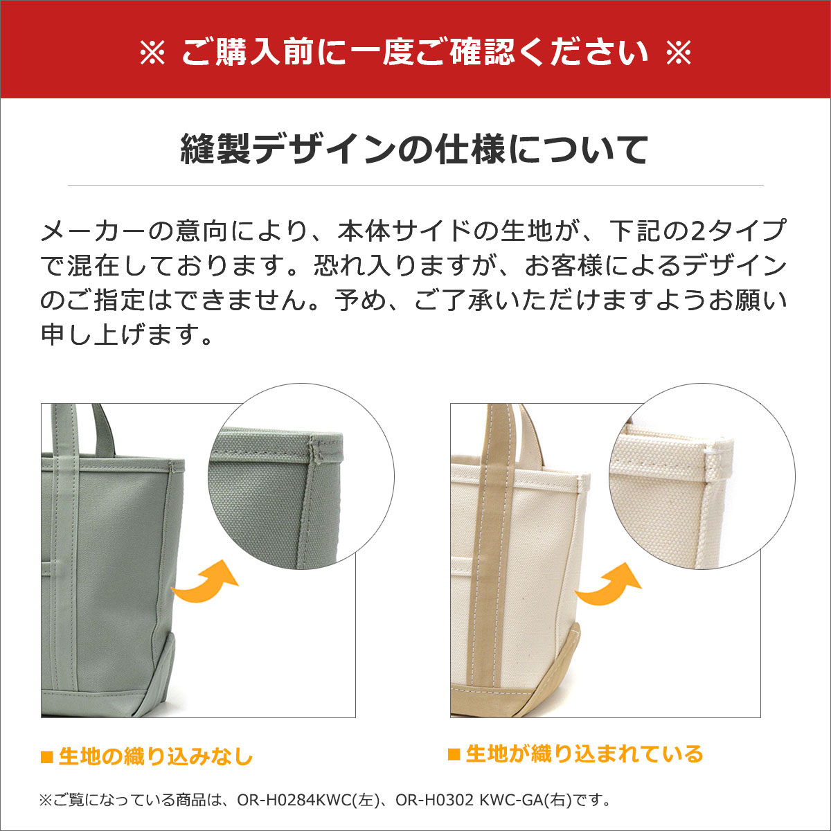 ORClVAL オーシバル キャンバストートバッグ 中 ORCIVAL トートバッグ | キャンバストートバッグ 中 レディース