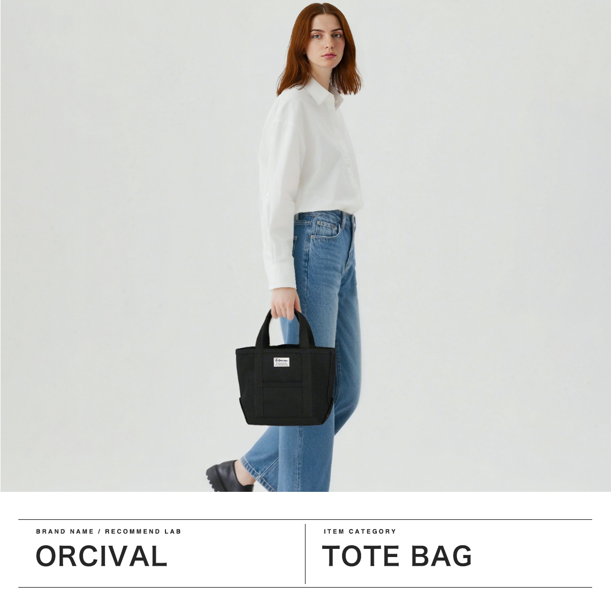 オーシバル　トートバッグ　ブラック×ホワイト オーシバル ORCIVAL オーシバル トートバッグ ORCIVAL バッグ
