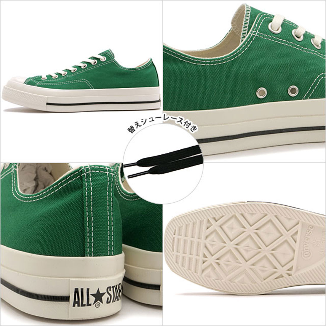 コンバース CONVERSE ALL STAR SQUARETOE OX GR [31316150