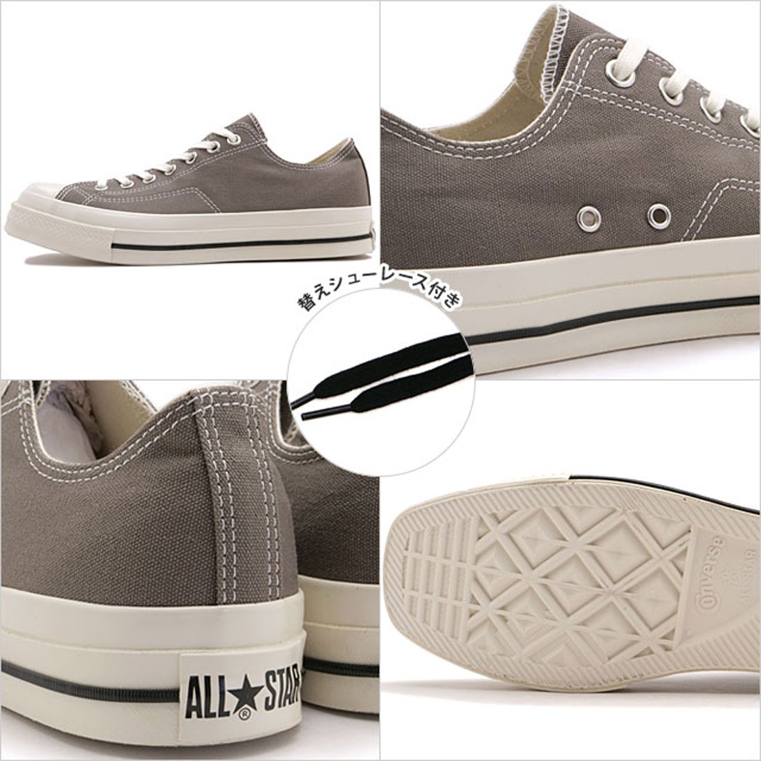 3点まとめQ CONVERSE ALL STAR SQUARETOE OX WHITE – mita sneakers