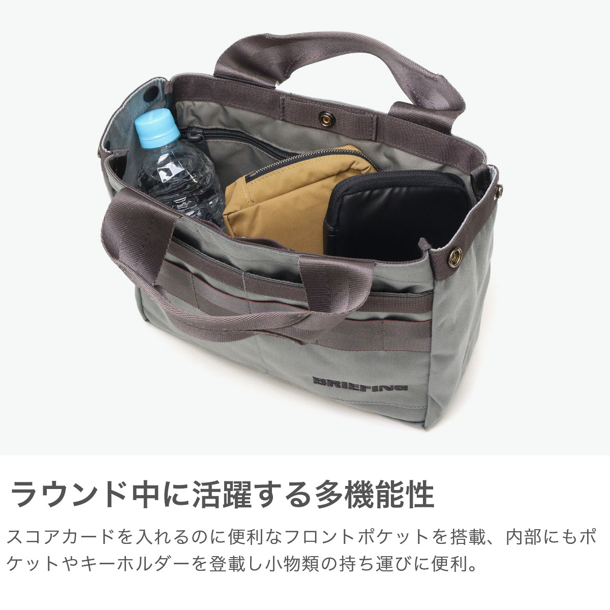 BRIEFING オリーブ トートバッグ バッグ