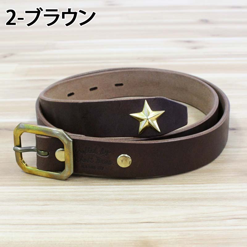ショット Schott PERFECT BELT NARROW パーフェクト ベルト