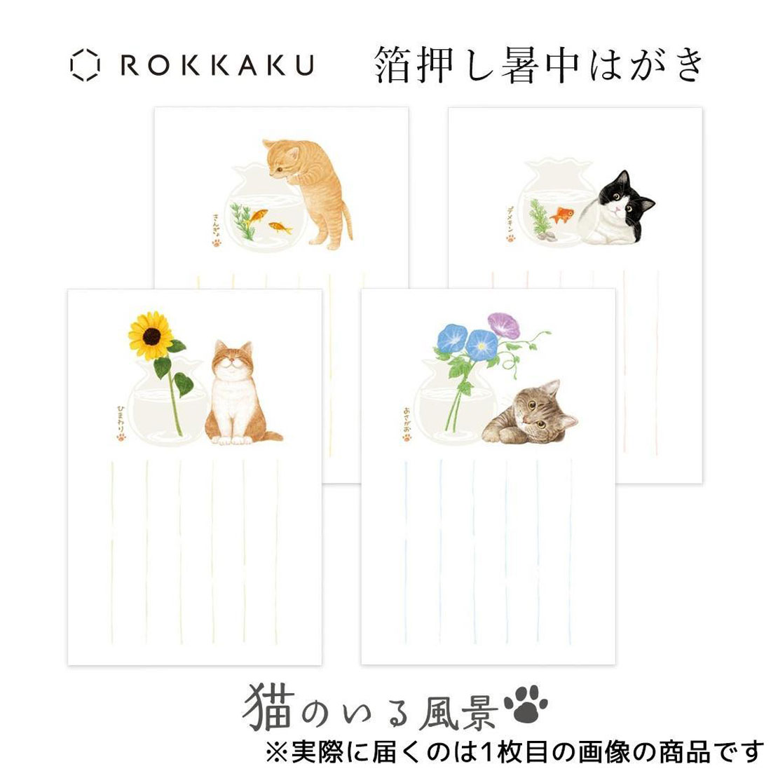 ねこページ MYZOO マイズー 宇宙船GAMMA (オーク) 壁付けタイプ猫用ベッド